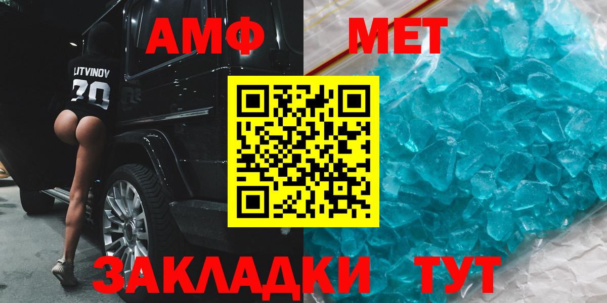 Златоуст  ОМГ ОМГ tor  Вход с VPN  Амфетамин VHQ  АМФ 