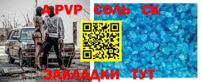 крисы Краснознаменск