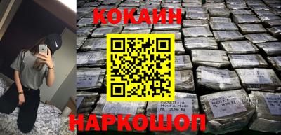 мефедрон VHQ Краснодар