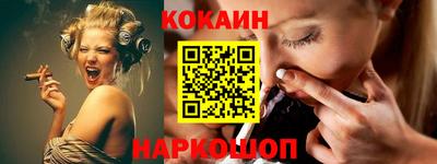 мефедрон VHQ Краснодар