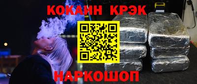 крисы Краснознаменск