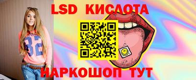 крисы Краснознаменск