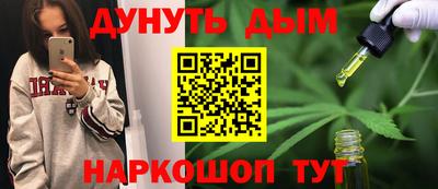 мефедрон VHQ Краснодар