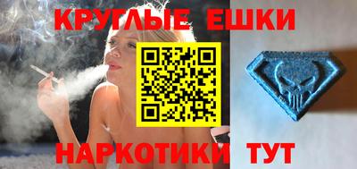 мефедрон VHQ Краснодар