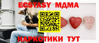крисы Краснознаменск