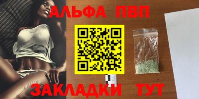 мефедрон мука Краснокаменск