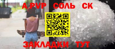 крисы Краснознаменск