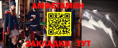крисы Краснознаменск