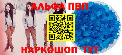мефедрон мука Краснокаменск