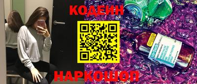 мефедрон VHQ Краснодар