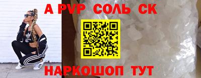 мефедрон мука Краснокаменск