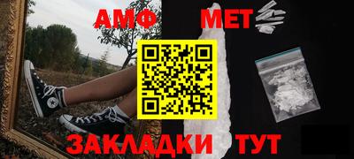 мефедрон мука Краснокаменск