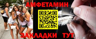 мефедрон VHQ Краснодар