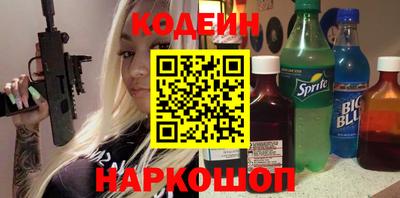мефедрон VHQ Краснодар