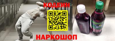 мефедрон мука Краснокаменск