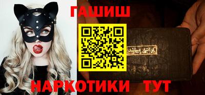 мефедрон VHQ Краснодар