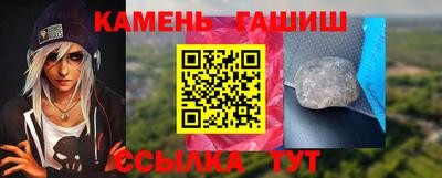 мефедрон мука Краснокаменск