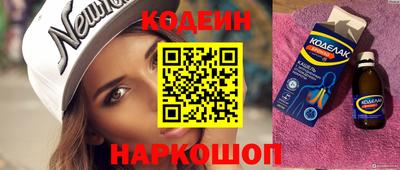 мефедрон мука Краснокаменск