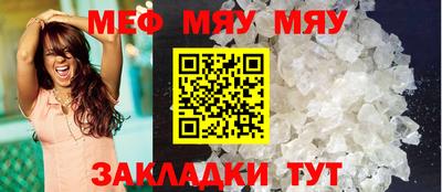 крисы Краснознаменск