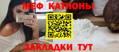 мефедрон VHQ Краснодар