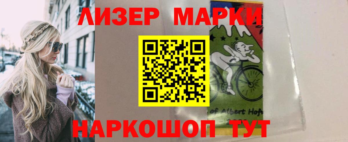 hydra   ЛСД экстази кислота  Вход с VPN  Златоуст  Лсд 25 экстази ecstasy 