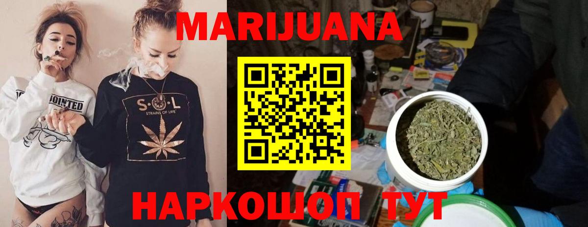 Марихуана Bruce Banner  Вход с VPN  Бошки марихуана план  Златоуст  МАРИХУАНА LSD WEED 